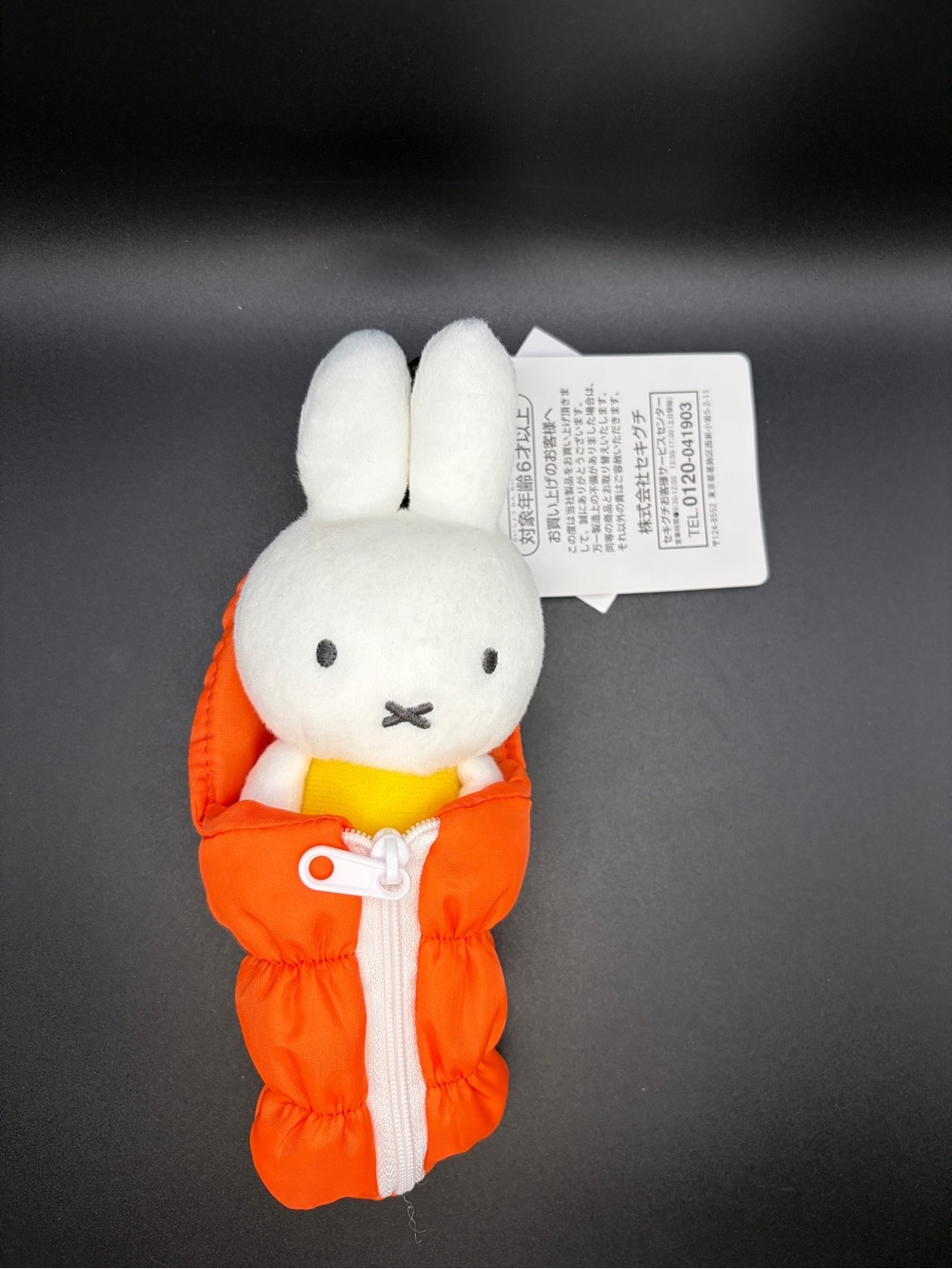 Miffy with her sleeping bag Plush /keychain mf128
